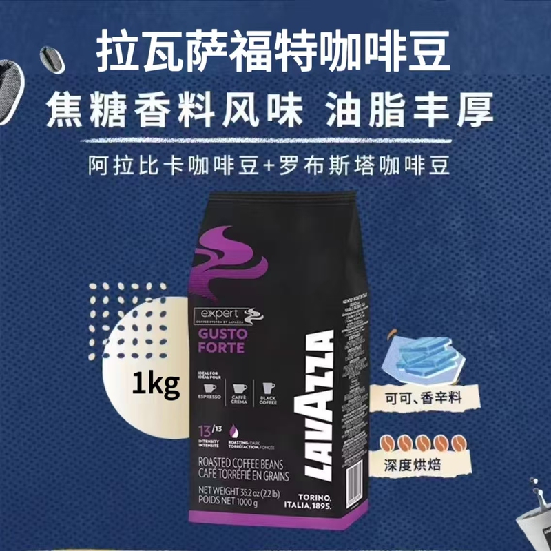 Original Imported Lavazza Expert Coffee Beans Deep Roasted 1kg Original Imported Lavazza Expert Coffee Beans Deep Roasted 1kg