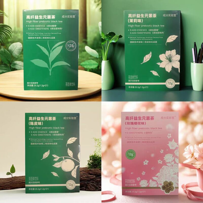 【Latest Packaging】New Date Ingredients Laboratory High-Fiber Prebiotic Black Tea for Body Fat Management 【Latest Packaging】New Date Ingredients Laboratory High-Fiber Prebiotic Black Tea for Body Fat Management