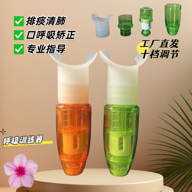 Training Breathing Trainer Strength Yoga Running Respirator Swimming Abdominal Pressure Lung Capacity Exercise Equipment Strong Lungs