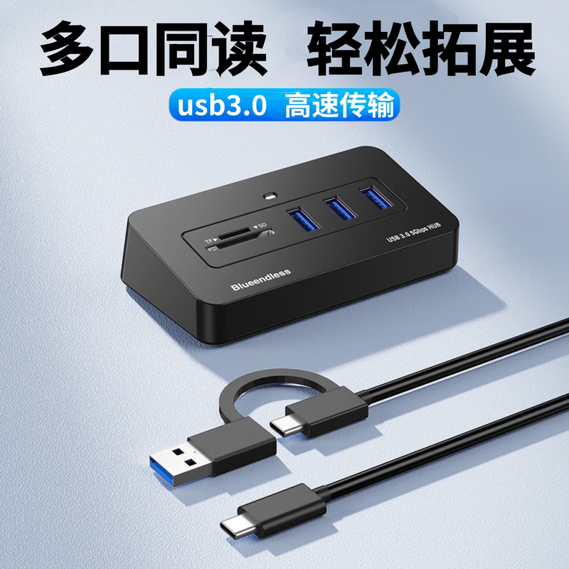 USB Hub Desktop 3.0 Multifunctional Splitter USB Extension Cable Desktop Laptop Docking Station Type-C External Sd/Tf Card Reader USB Flash Drive Port with Power Supply USB Hub Desktop 3.0 Multifunctional Splitter USB Extension Cable Desktop Laptop Docking Station Type-C External Sd/Tf Card Reader USB Flash Drive Port with Power Supply