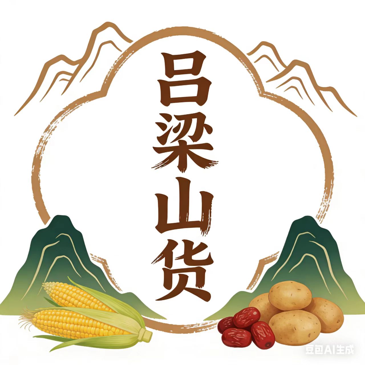 吕梁山货在太原