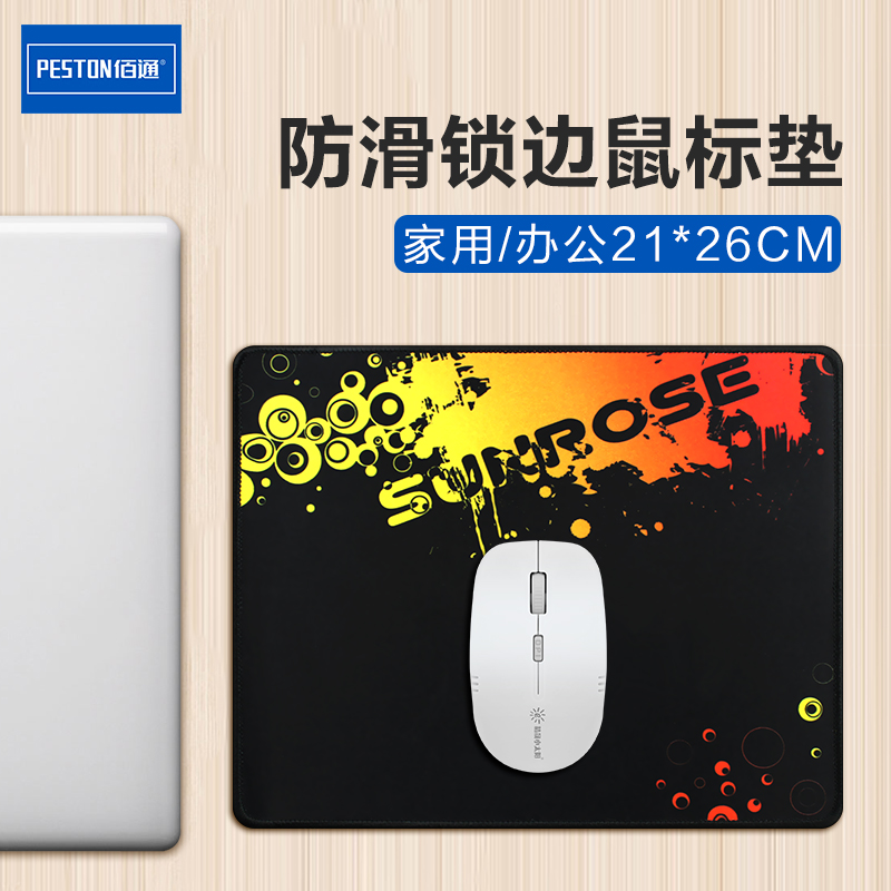 Broadway Slip Rat Pad Lock Side Thickened Gaming Home Internet Cafe Office Electric Race Non-slip Male And Female Advertising Set to LOGO