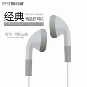 佰 通 Earbuds áp dụng MP3 MP4 máy tính phụ kiện điện thoại di động trong tai mà không cần tai nghe lúa mì tai nghe bass nặng