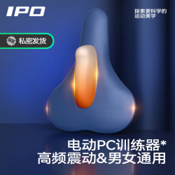 Kegel trainer men's electric pc muscle trainer pelvic floor muscle trainer massage outline sphincter exerciser