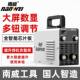 Nanwei 500 Industrial Welding Machine 220V Household Small Dc Fully Automatic All Copper 315 Engineering High Power Welding Machine