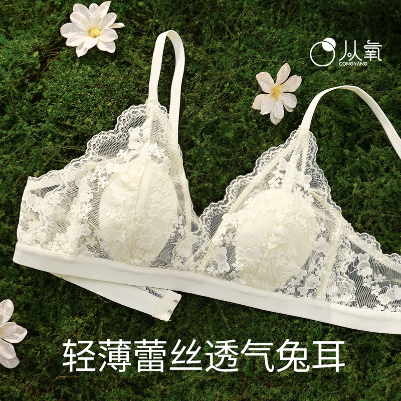 Summer Lightweight Lace Bra for Large Busts, Minimizing Effect, Bunny Ear Cup, Anti-Bump, Women's Push-Up Anti-Sagging Bra