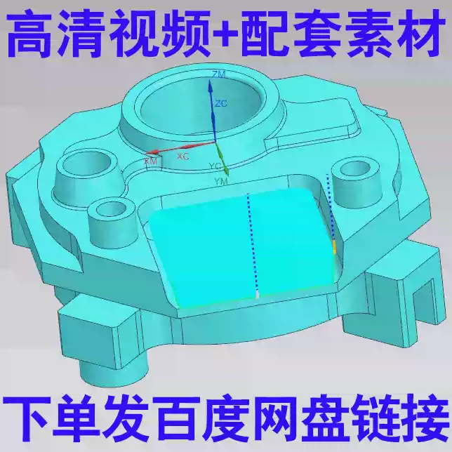 图片[5]-UG NX 2206三轴四轴实战教程含大量实战案例-机械资源网