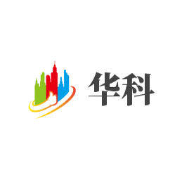 华科工厂直销