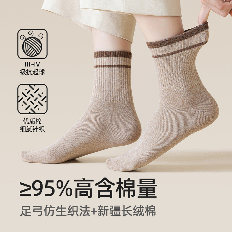Cqueenknessn Women's Socks for Spring and Autumn, Simple Striped Long Socks, Sweat-Absorbent, Breathable, Seamless Cotton Mid-Calf Socks for Women