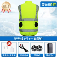 1 зеленый жилет + 1 аккумулятор с длительным сроком службы (18 часов при 4-скоростном ветре)