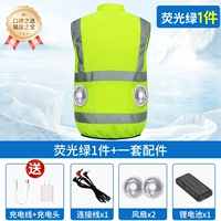 Зеленый жилет, литиевые батарейки, 1 шт, 1 шт