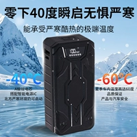 1 троичная литиевая батарея с 6-скоростным цифровым дисплеем [предназначена для 2 вентиляторов]