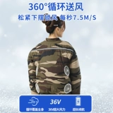 Летний дорожный охлаждающий вентилятор подходит для мужчин и женщин для работы, 2025 года, новая коллекция