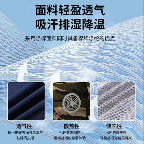 2025年新款防暑男女款空调服夏季户外降温风扇衣服建筑工作服防护