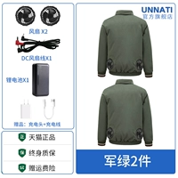 2 вентилятора] 2 куска военного зеленого цвета + 1 батарея с длительным сроком службы (18 часов ветра на 4-й передаче)