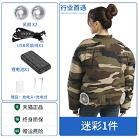2风扇】迷彩1件+9000万锂电池(3档风吹13小时)