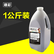 Spike color is suitable for Kyocera 4012i carbon powder