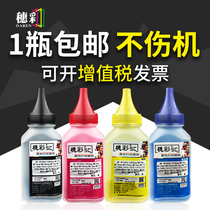 Spike Color for HP 215a Toner hp Color Laser Jet Pro M155a nw Printer MFP M182nw M18