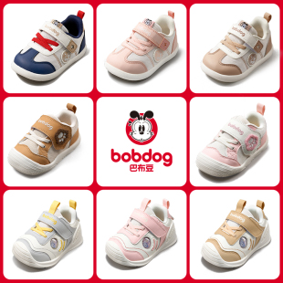 巴布豆男童防滑机能童鞋宝宝学步鞋