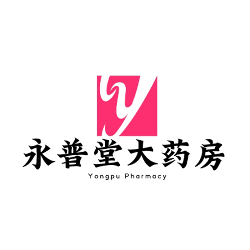 永普堂大药房旗舰店