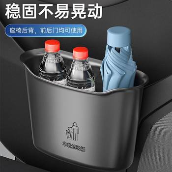 Car-mounted trash can hanging type special trash can inside the car