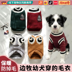 Border Pastoral Puppy Clothes Small Milk Dog Sweater Autumn Winter Autumn Heattech Two or Three Months Puppy Special Clothing