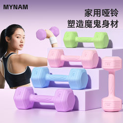 Dumbbells for Women's Fitness Home Equipment, Small Dumbbells 2kg Pair, Exercise Equipment Dumbbells 3kg Pair, Kilogram Dumbbells