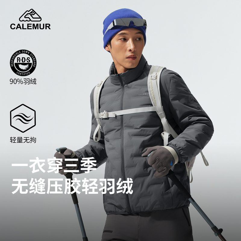 Calemur Outdoor Lightweight down Jacket for Men 2026 New Autumn and Winter 90 White Duck down Hiking and Mountaineering Warm Jacket Calemur Outdoor Lightweight down Jacket for Men 2026 New Autumn and Winter 90 White Duck down Hiking and Mountaineering Warm Jacket