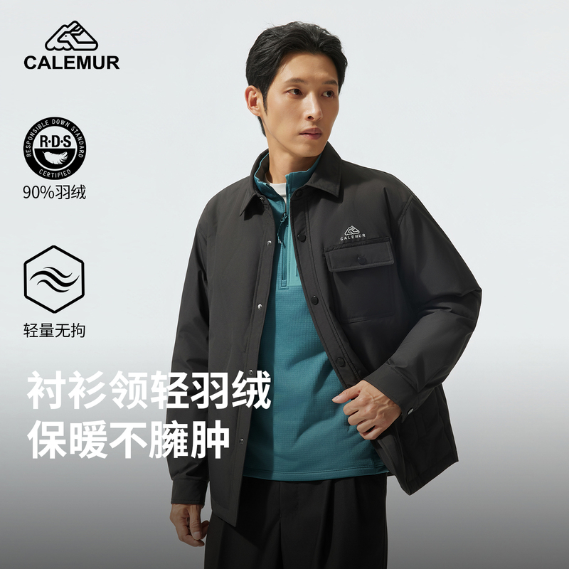 [Same Style as Zhang Yunlong] Kai Lai Mu Outdoor 2026 Autumn/Winter Lightweight down Jacket Men's Shirt Jacket down Jacket