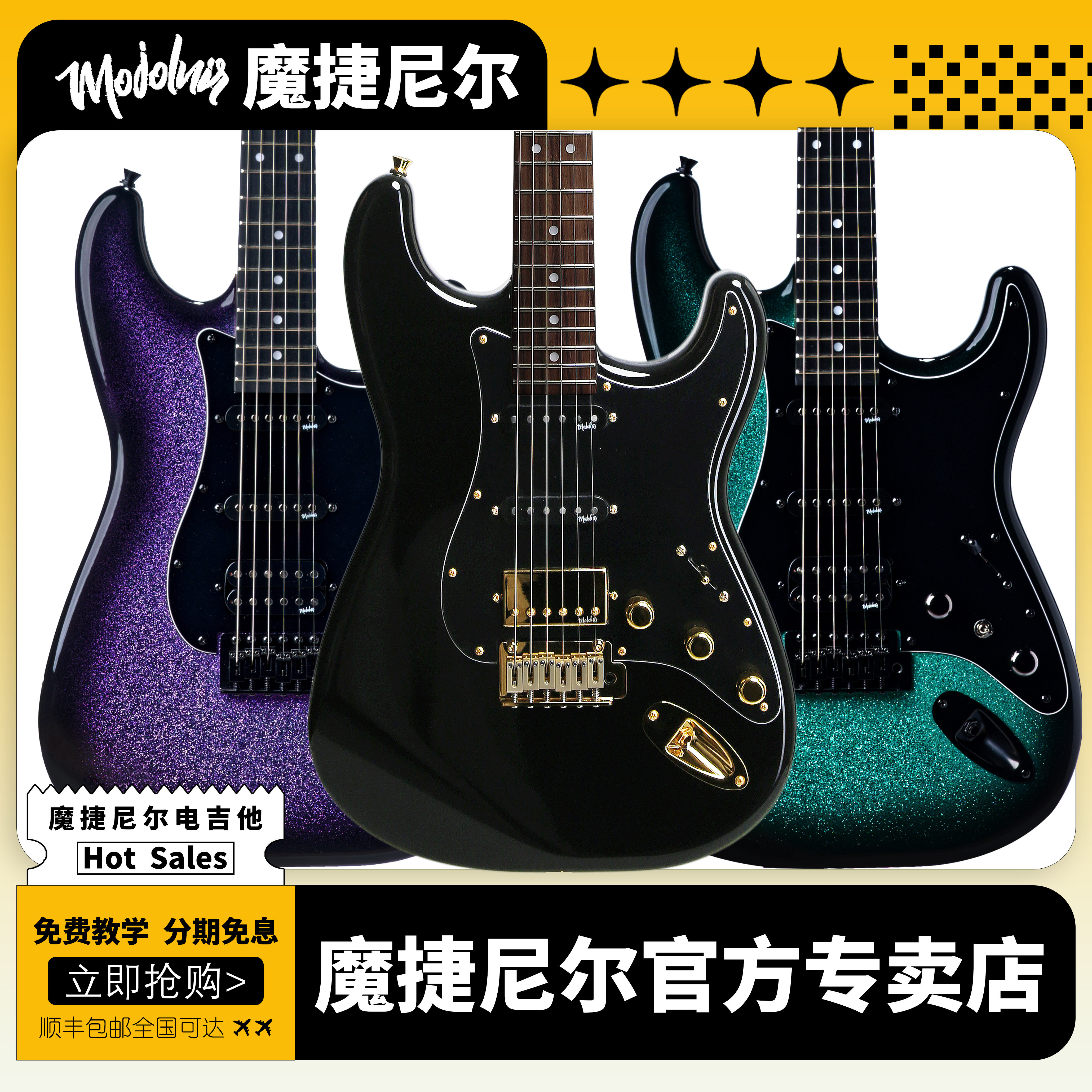 Mojolnir M30/M30S/M50/M50S/Электрогитара официальный флагманский магазин электрогитар для начинающих Изображение 1