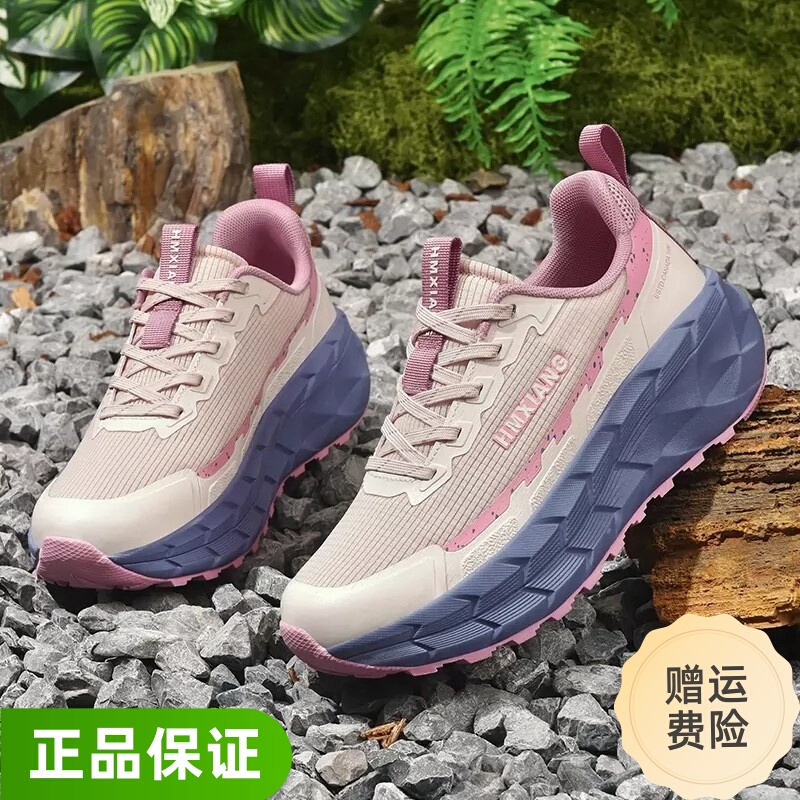Journey 4.0 Canadian Mammoth Summer Outdoor Casual Bright Color Comfortable Shock-Absorbing Morning Running Shoes Journey 4.0 Canadian Mammoth Summer Outdoor Casual Bright Color Comfortable Shock-Absorbing Morning Running Shoes