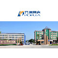 九洲普惠佛山总部的LOGO