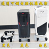 Desktop computer case bracket mobile pulley adjustable home office competitive case universal purifier base