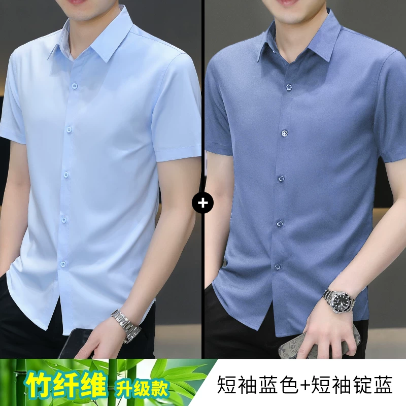 Shirt, summer thin silk suit, with short sleeve