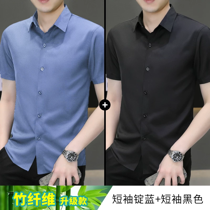 Shirt, summer thin silk suit, with short sleeve