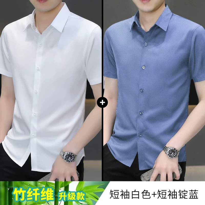 Shirt, summer thin silk suit, with short sleeve