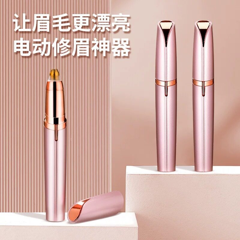修眉效率翻倍!2025新款电动修眉刀深度测评来了_电动修眉刀_淘宝美妆网