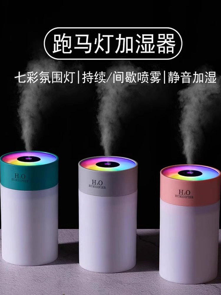 [Jinhuan]Air Humidifier, Small Size, Quiet, Suitable for Home Use in Bedrooms, for Pregnant Women, Infants, Student Dormitories, Office Desktops, and Car Use, Spray Type, 2024 New Model, Hot Sale, Rush Purchase