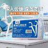 Disposable Dental Floss Sticks, Tooth Cleaning Tool, Cleaning Care, Ultra-Fine Portable Toothpicks, 50 Pieces in a Box, Free Shipping