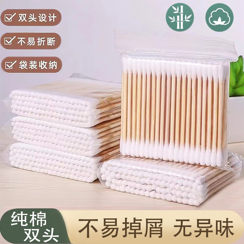 [Jinhuang]Double-Ended Cotton Swabs for Ear Cleaning, Makeup, Disposable Sanitary Cotton Swabs, Small Pointed Tip Ear Pick, Wooden Stick, Cotton Swabs for Special Use