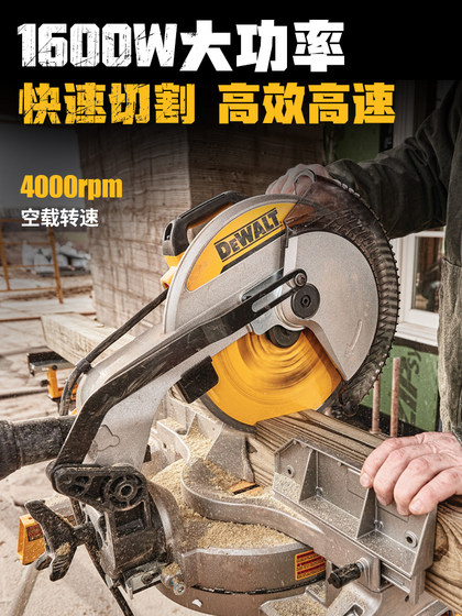 Dewei Miter Saw DWS715 고전력 1600W 베벨 절단 복합재 톱 알루미늄 기계 목재 금속 절단기