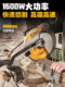 Dewei Miter Saw DWS715 고전력 1600W 베벨 절단 복합재 톱 알루미늄 기계 목재 금속 절단기