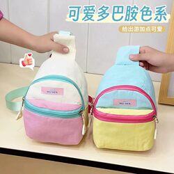 Dopamine Travel Mini Phone Bag Color-Blocking Children's Crossbody Bag Small Backpack Student Korean and Japanese Style Versatile for Girls