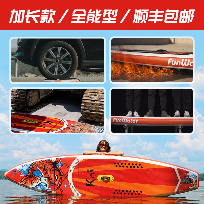 FUNWATER Water Zhile стоячая надувная доска для весла SUP доска для весла утолщенная двухслойная доска для серфинга доска для весла рыбалка Изображение 1