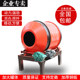 Mixer Concrete Small Household Small Roller Construction Site Use Construction Engineering Mortar Automatic House Construction Cement