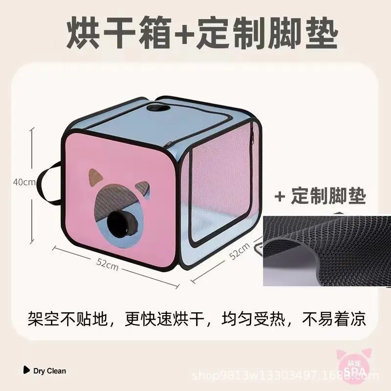 ПЭТ сушильный элемент 猫咪烘干 干箱吹干 干宠物洗澡家用洗猫吹风机狗狗小型折叠吹毛专用