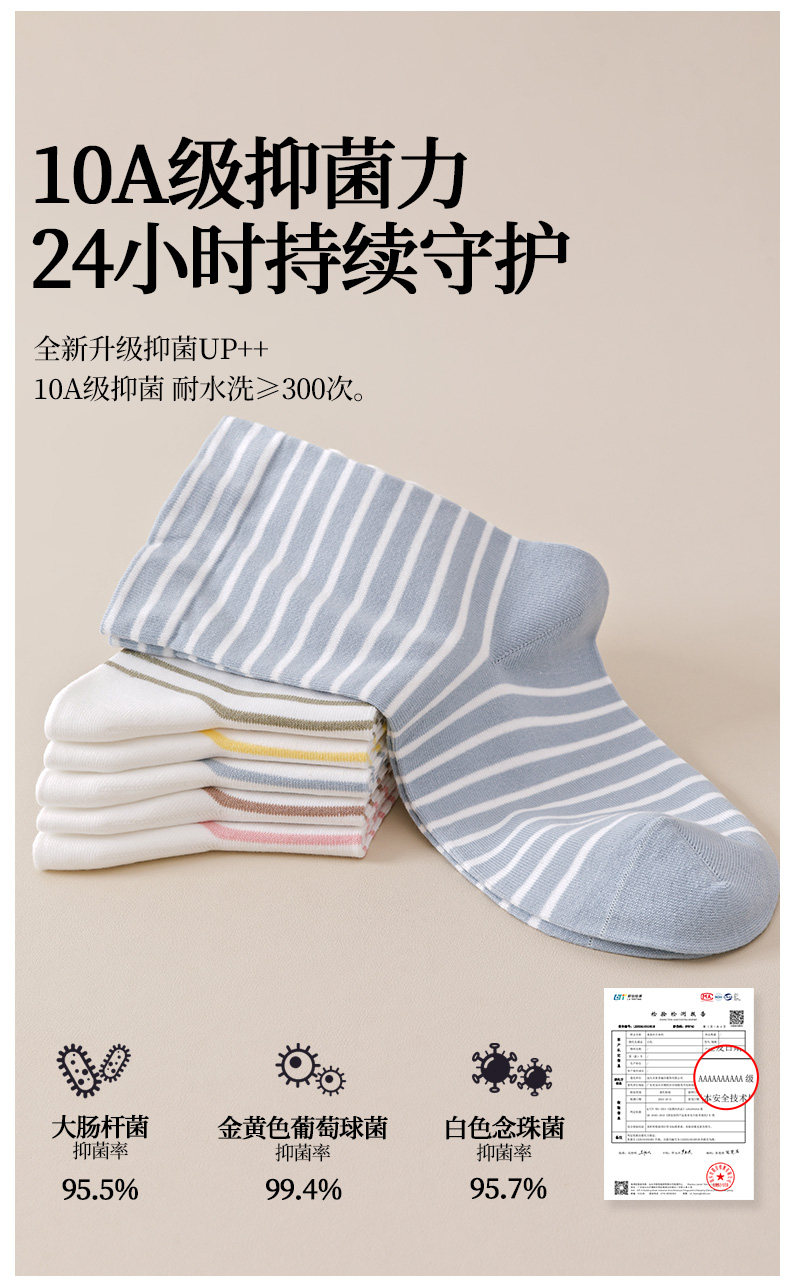 产妇专用月子袜子松口不勒脚秋季薄款纯棉女袜中筒袜睡觉穿的袜子 — 6