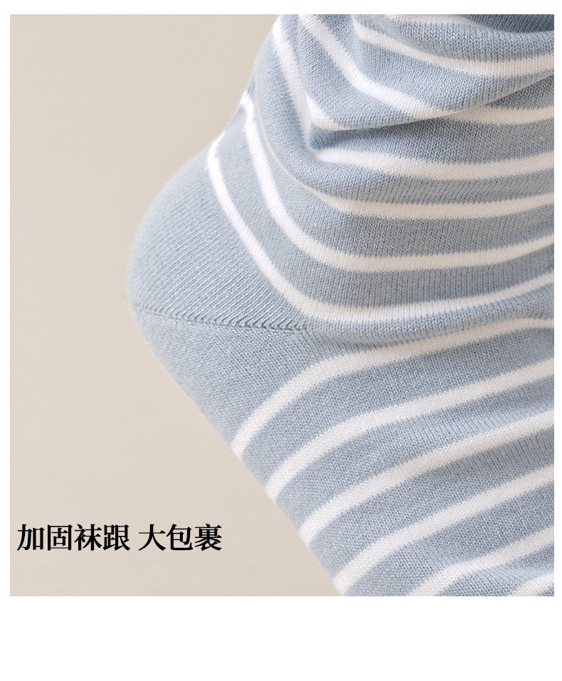 产妇专用月子袜子松口不勒脚秋季薄款纯棉女袜中筒袜睡觉穿的袜子 — 17