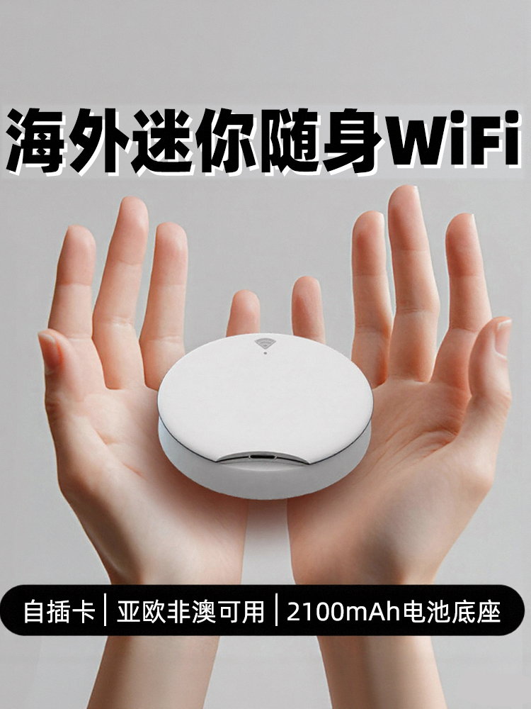[International Version with Sim Card Slot] Portable Wifi 2026 New Model, Can Insert Sim Card for International Internet Access, Mobile Wireless Wifi, Suitable for Car, Travel, Business Trips, China, Hong Kong, Japan, South Korea, Malaysia
