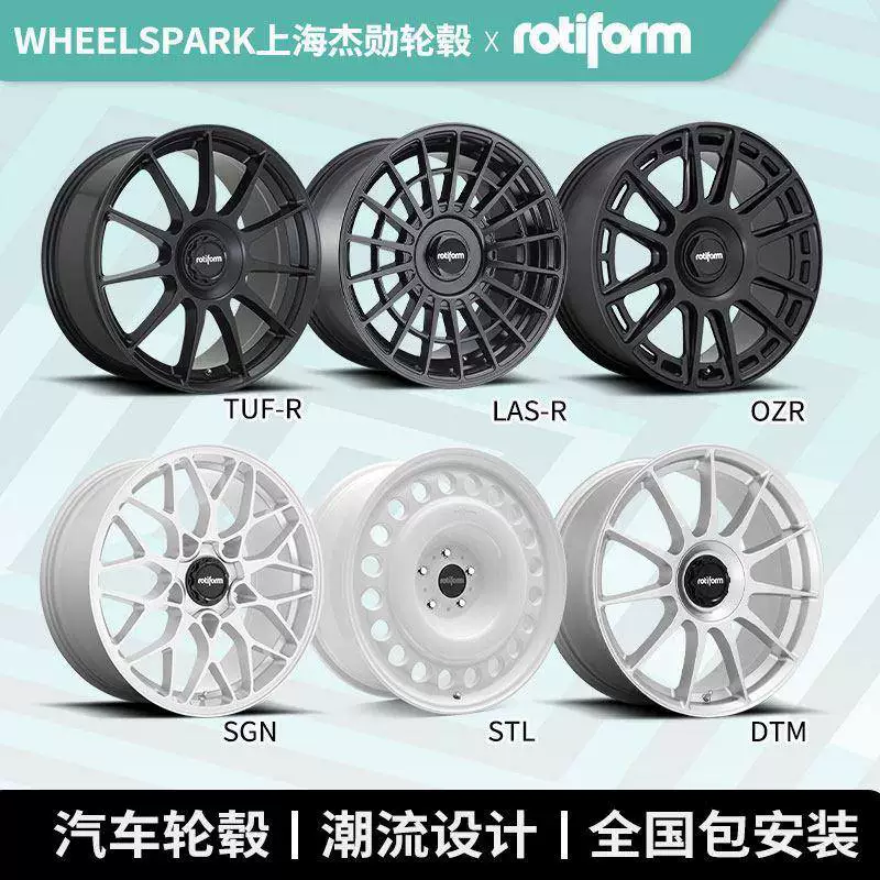 Rotiform адаптируется к Tesla Land Rover Defender 17 Audi A6 Golf 19 автомобиль модифицированные колеса 20 дюймов 18